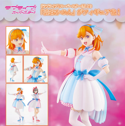 Figurine Shibuya Kanon Tiny Stars Ver. Love Live Superstar