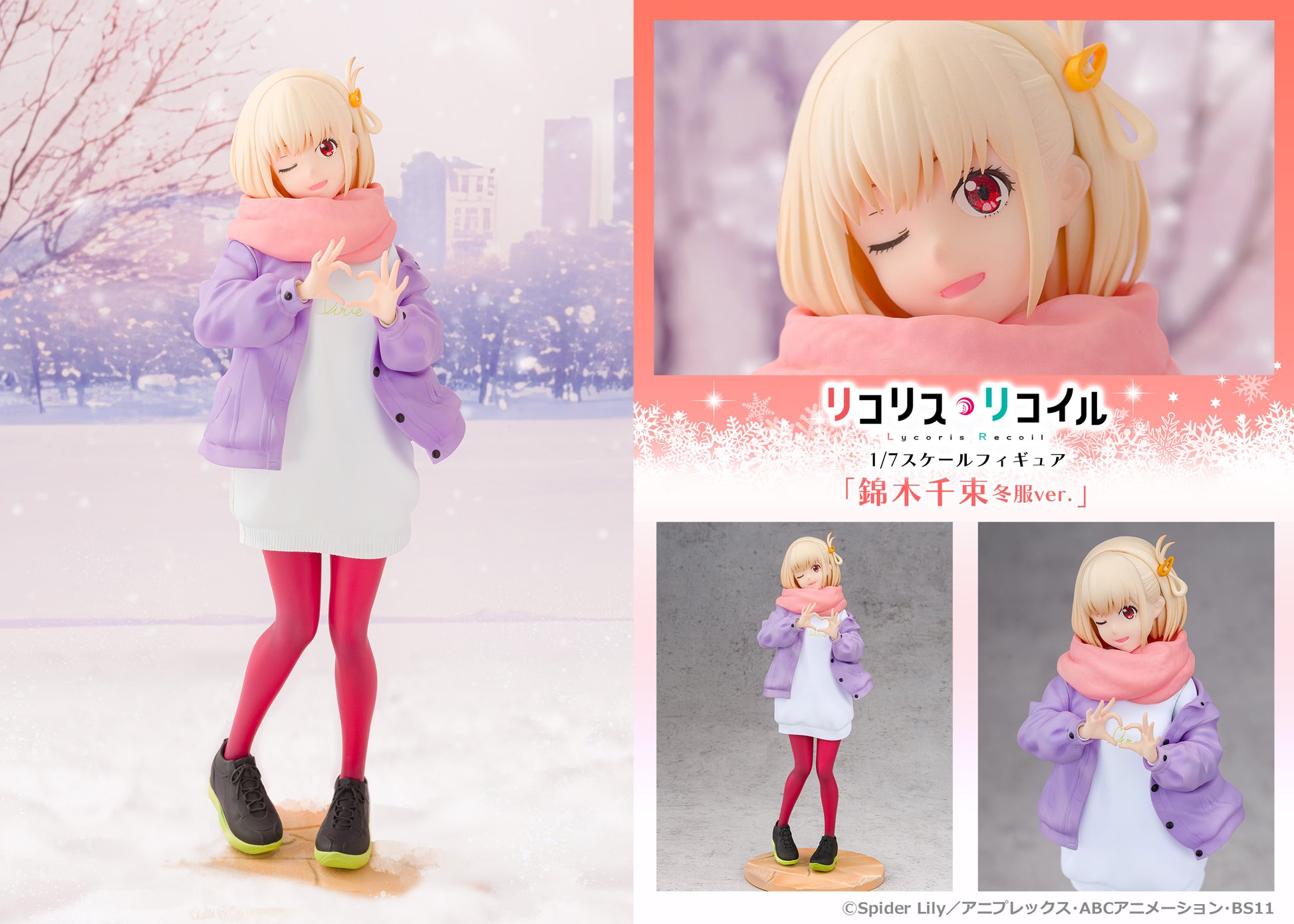 Figurine Chisato Nishikigi Winter Clothes Ver. Lycoris Recoil