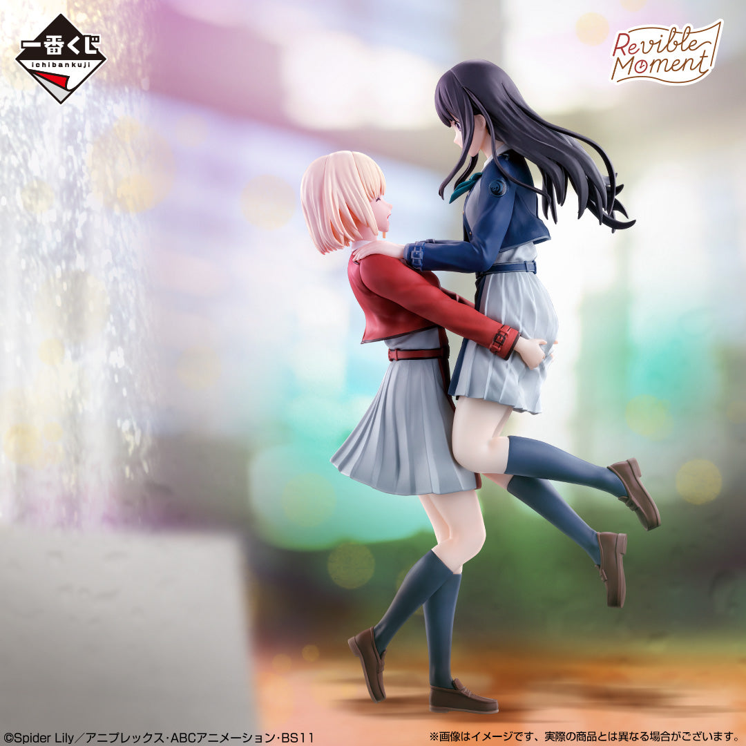 Figurine Chisato Nishikigi & Takina Inoue (A) Ichiban Kuji Lycoris Recoil Vol.03