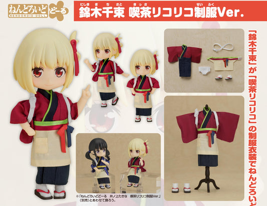Figurine Chisato Nishikigi Nendoroid Doll Lycoris Recoil