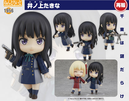 Figurine Takina Inoue Nendoroid Lycoris Recoil