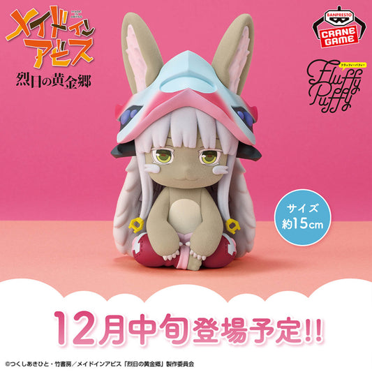 Figurine Nanachi Fluffy Puffy Made in Abyss