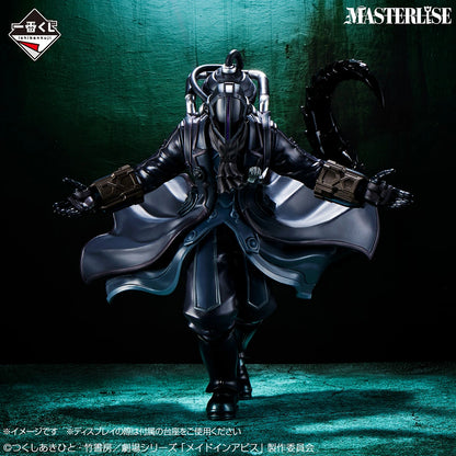 Figurine Bondold (A) Ichiban Kuji Made in Abyss
