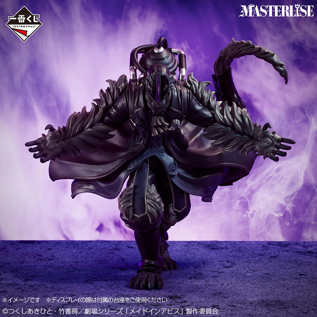 Figurine Bondold (Last One) Ichiban Kuji Made in Abyss