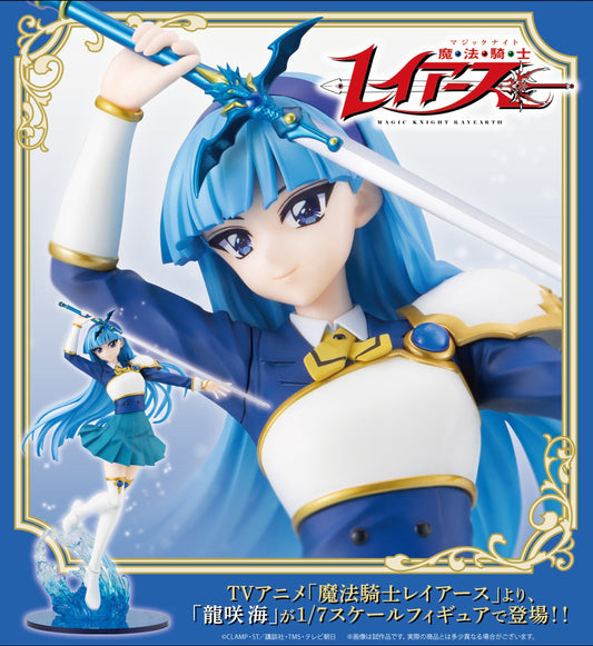 Figurine Ryuuzaki Umi Kotobukiya Magic Knight Rayearth