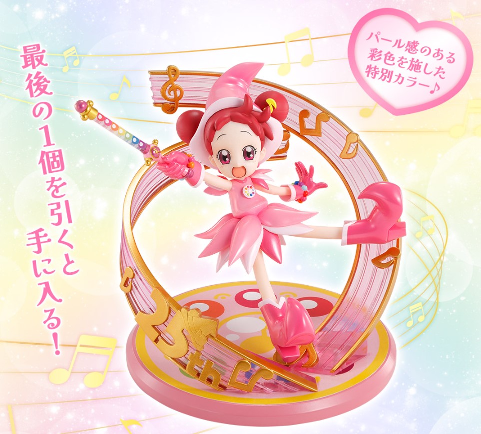 Figurine Doremi Harukaze (Last One) Ichiban Kuji Magical Doremi Sweet Magical Surprise