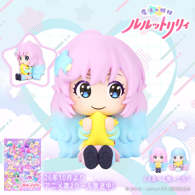 Figurine CompatoLilly Magical Sisters Lulutto Lilly