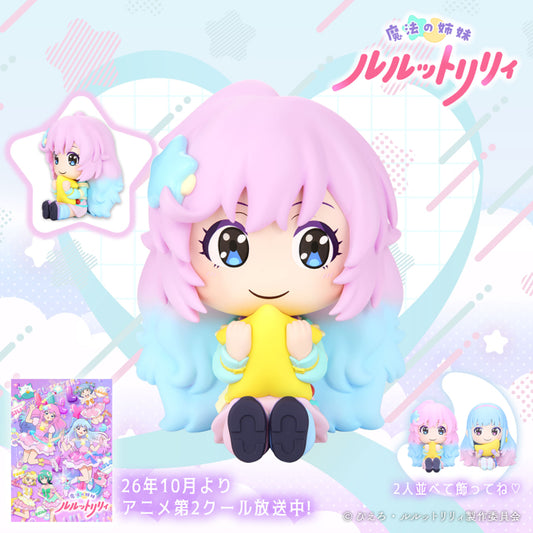 Figurine CompatoLilly Magical Sisters Lulutto Lilly