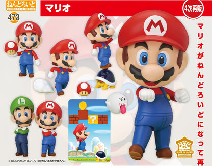 Figurine Mario Nendoroid Nintendo