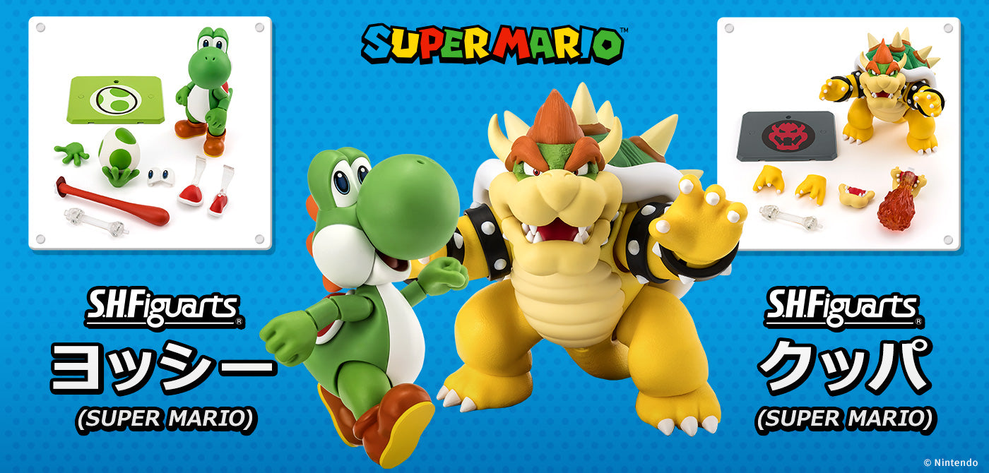 Figurine Bowser S.H. Figuarts Super Mario