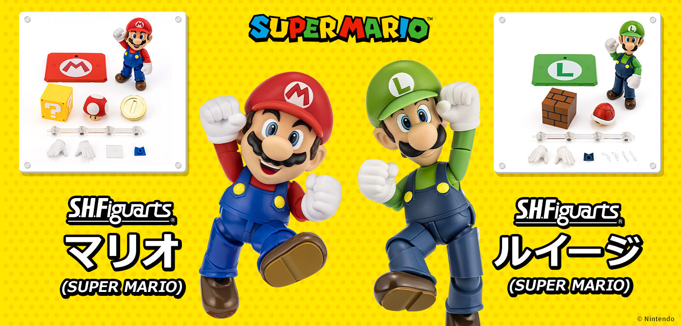 Figurine Mario S.H. Figuarts Super Mario