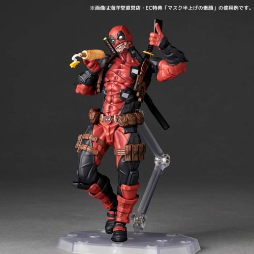 Figurine Deadpool Amazing Yamaguchi Marvel