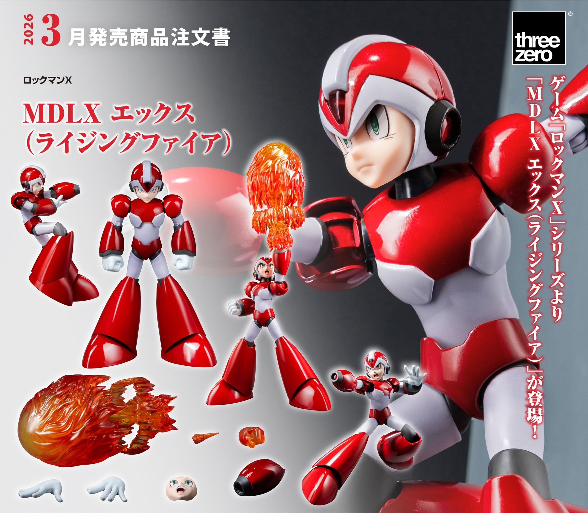 Figurine Mega Man Rising Fire Ver. Mega Man