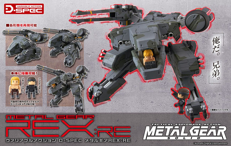 Figurine Rex Variable Action Metal Gear Solid