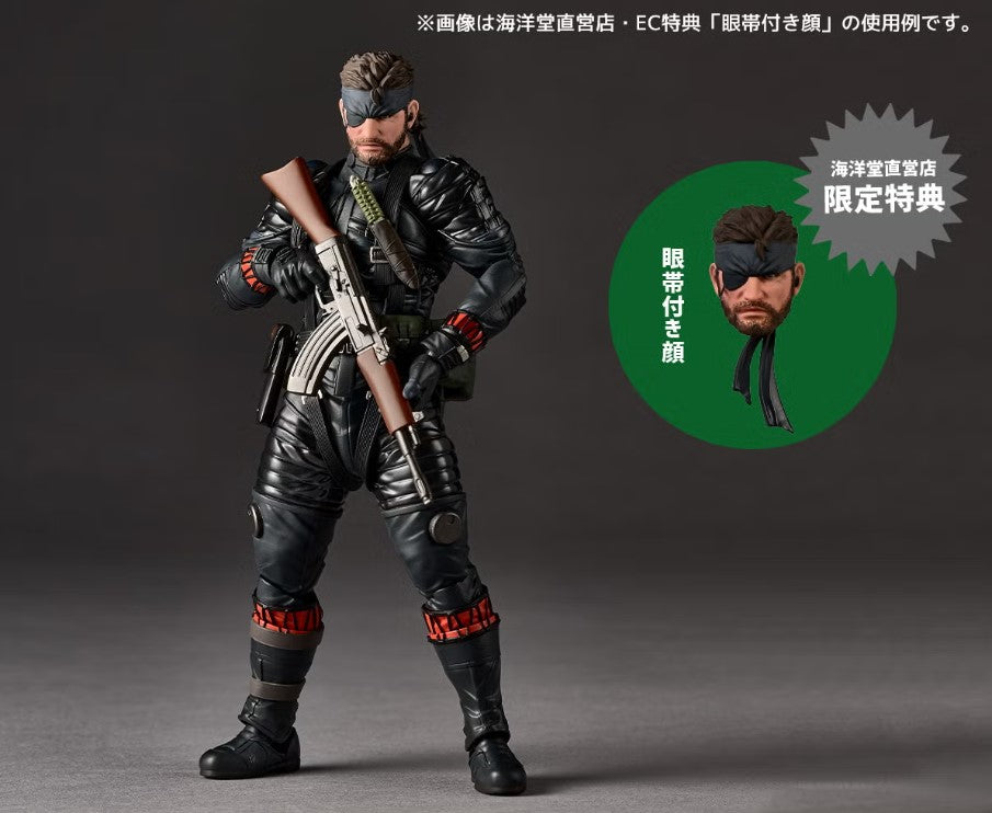 Figurine Solid Snake Amazing Sneaking Suit Ver. Amazing Yamaguchi Metal Gear Solid