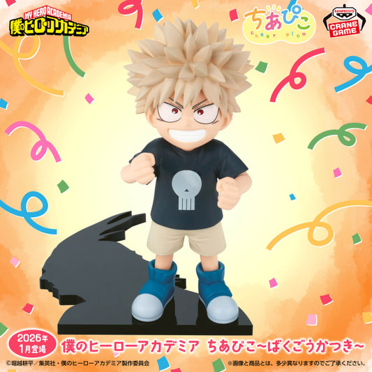 Figurine Katsuki Bakugo Chiapiko My Hero Academia