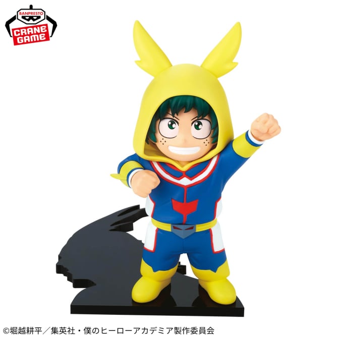 Figurine Izuku Midoriya Chiapiko My Hero Academia
