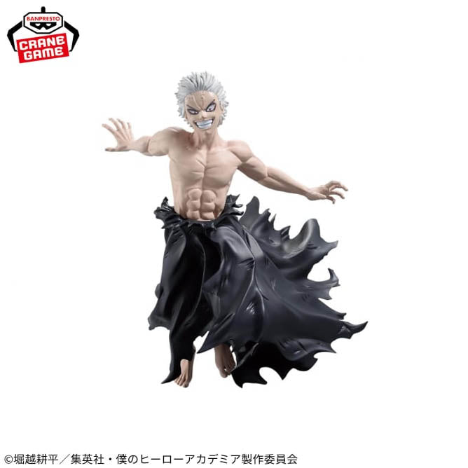 Figurine All For One Gigo Limited My Hero Academia