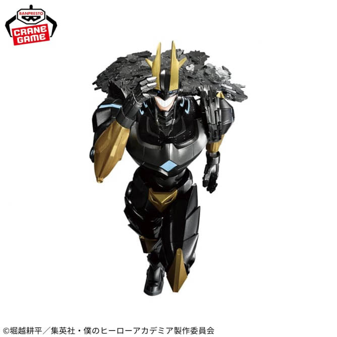 Figurine Armored All Might Gigo Limited My Hero Academia