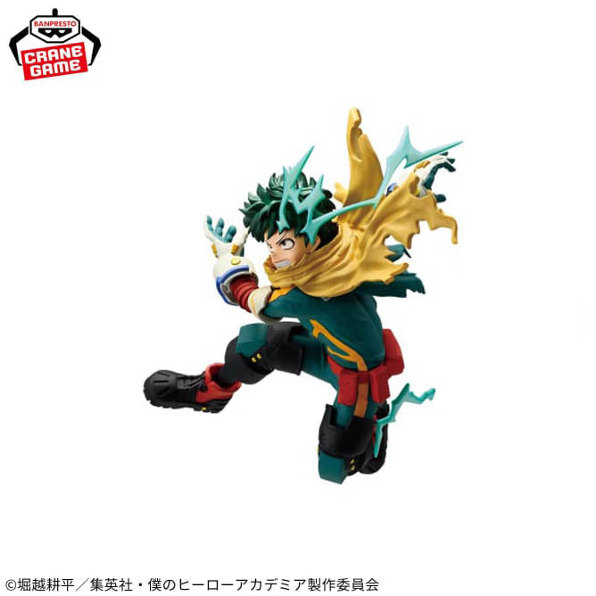 Figurine Izuku Midoriya Gigo Limited Vol.03 My Hero Academia