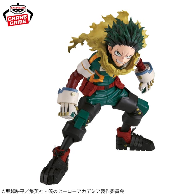 Figurine Izuku Midoriya Grandista My Hero Academia