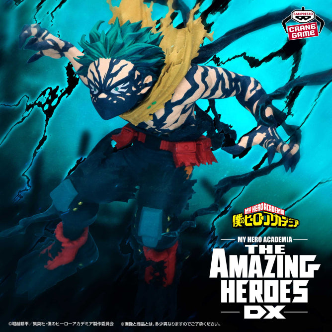 Figurine Izuku Midoriya Overlay Ver. Vol.02 The Amazing Heroes DX My Hero Academia