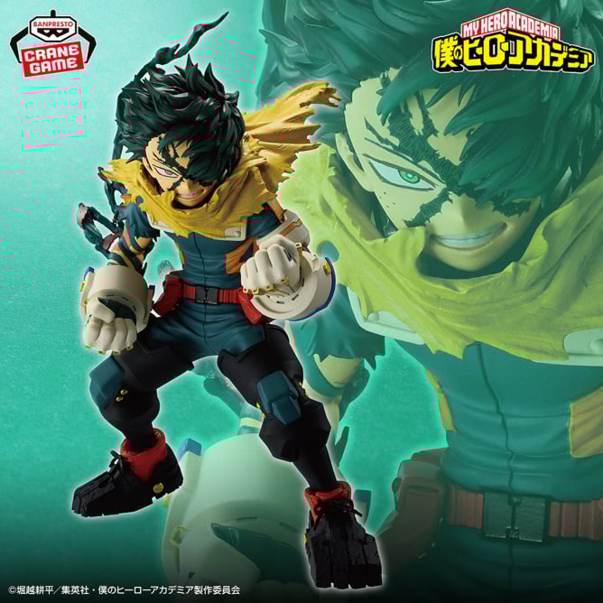 Figurine Izuku Midoriya Final Season Ver. My Hero Academia