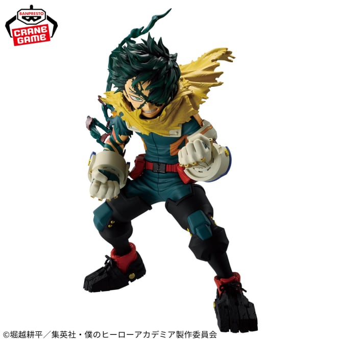 Figurine Izuku Midoriya Final Season Ver. My Hero Academia