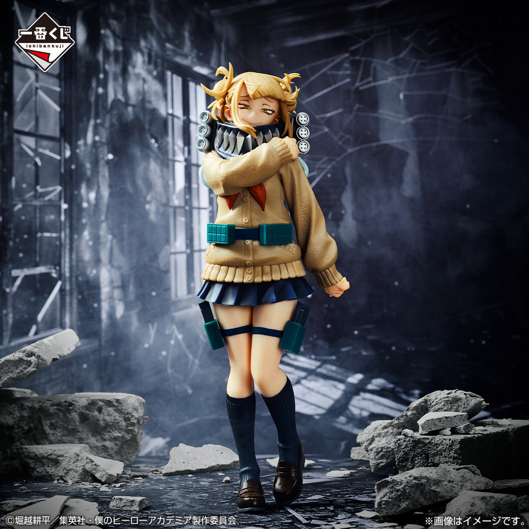 Figurine Himiko Toga (D) Ichiban Kuji My Hero Academia Let You Down