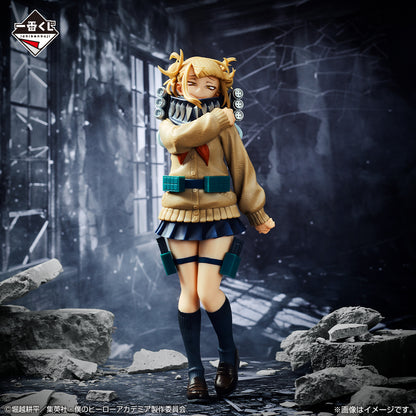 Figurine Himiko Toga (D) Ichiban Kuji My Hero Academia Let You Down