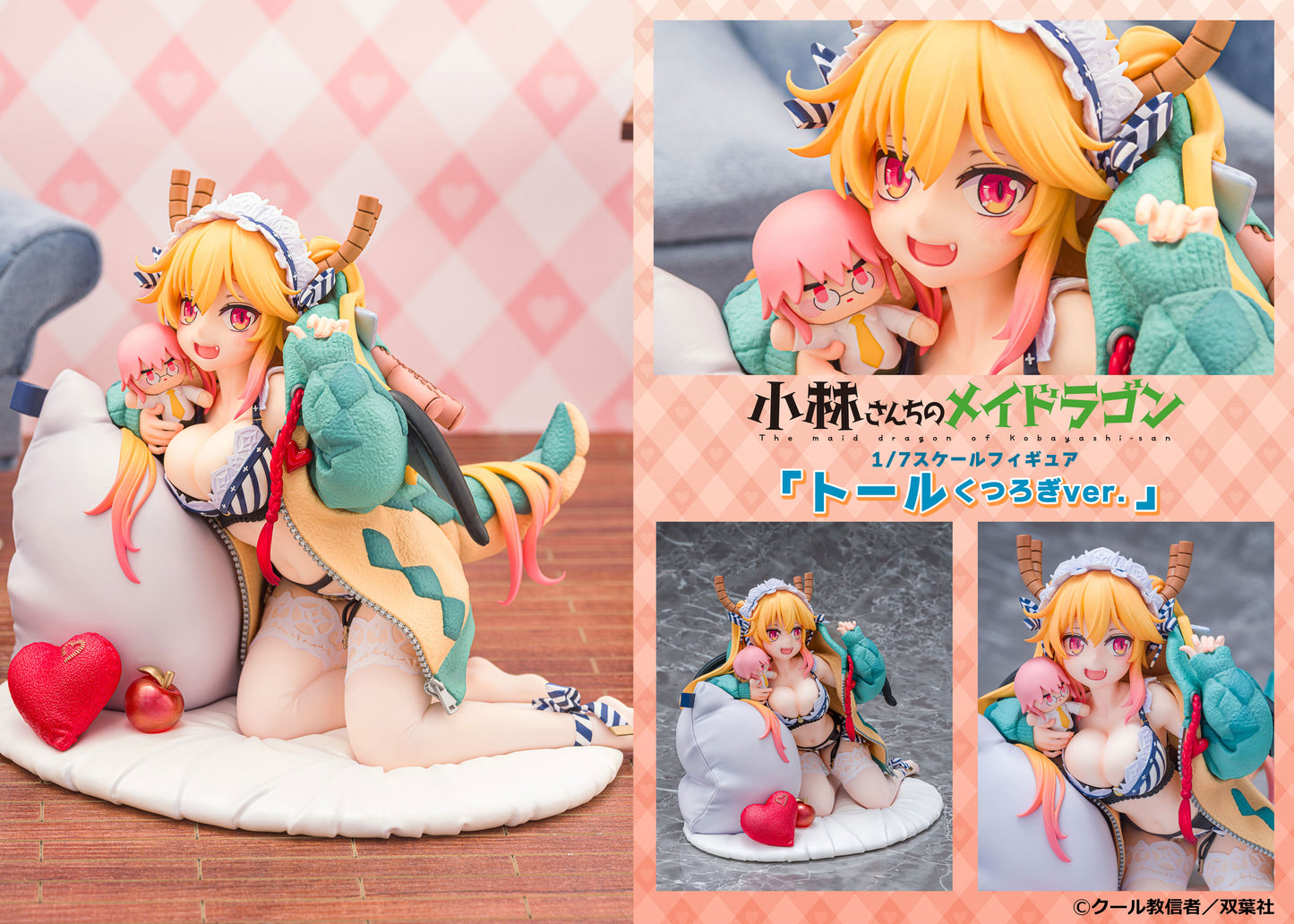 Figurine Tohru Relaxing Ver. 1/7 Miss Kobayashi's Dragon Maid