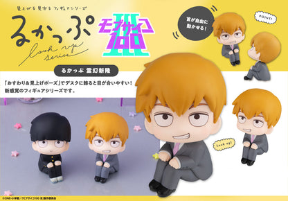 Figurine Reigen Arataka Look Up Mob Psycho 100