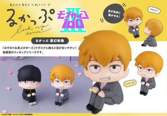 Figurine Reigen Arataka Look Up Mob Psycho 100