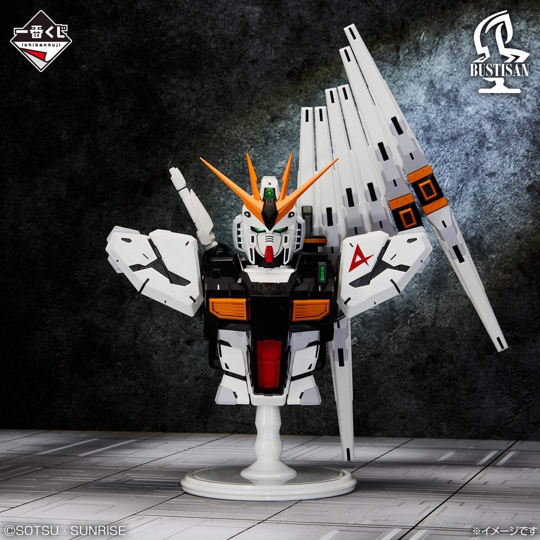 Figurine V Gundam (A) Ichiban Kuji Mobile Suit Gundam Universal Century Saga