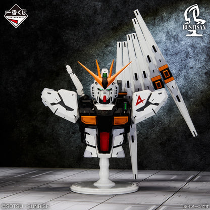 Figurine V Gundam (A) Ichiban Kuji Mobile Suit Gundam Universal Century Saga