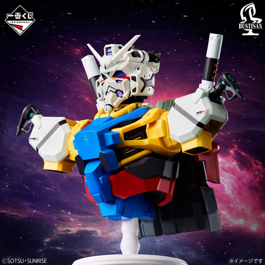 Figurine Gundam (A) Ichiban Kuji Mobile Suit Gundam GQuuuuuuX Vol.04