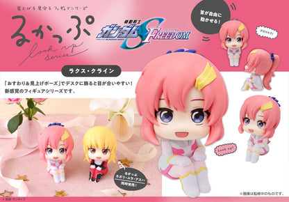 Figurine Lacus Clyne Look Up Mobile Suit Gundam