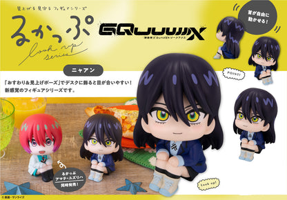 Figurine Nyaan Look Up Mobile Suit Gundam GQuuuuuuX