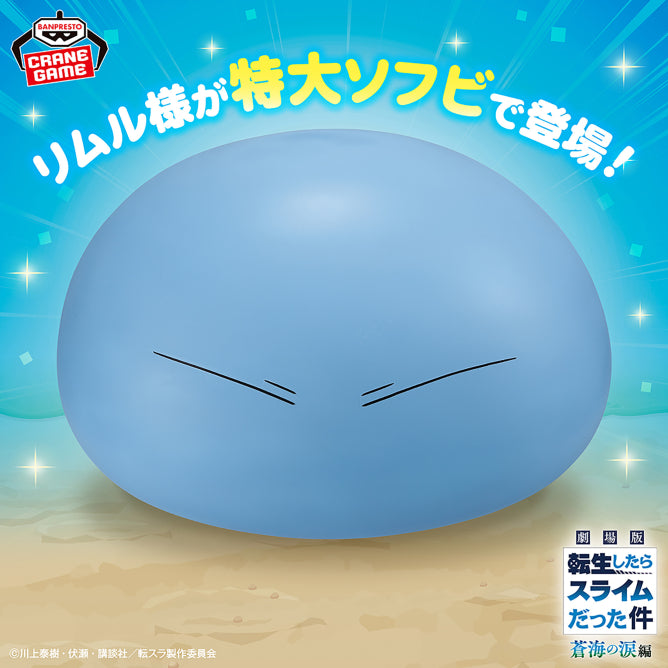 Figurine Rimuru Slime Ver. Soft Vinyl Moi Quand Je me Reincarne en Slime