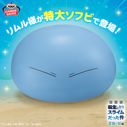Figurine Rimuru Slime Ver. Soft Vinyl Moi Quand Je me Reincarne en Slime