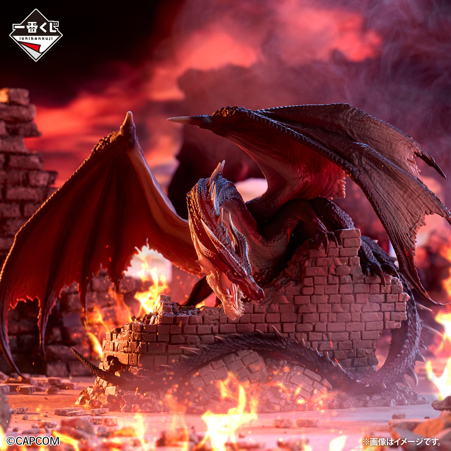 Figurine Fatalis (B) Ichiban Kuji Monster Hunter 20th Anniversary