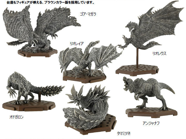 Figurine Monster Hunter Standard Model Plus Stone Vol. 01 Monster Hunter Set Complet