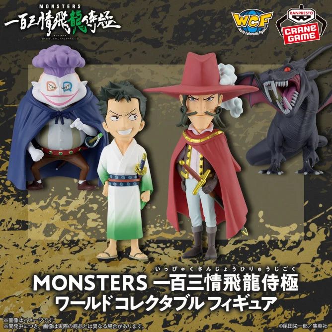Figurine Monsters WCF Vol.01 Monsters Set Complet