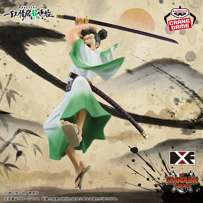 Figurine Ryuma de King DXF The Grandline Series Monsters