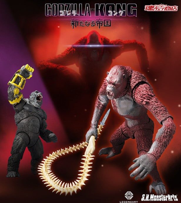 Figurine King Kong & Skar King Figuarts Godzilla VS Kong