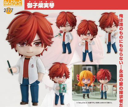 Figurine Mikoshiba Mikoto Nendoroid Monthly Girls' Nozaki-kun