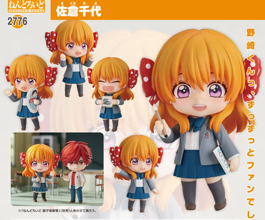 Figurine Sakura Chiyo Nendoroid Monthly Girls' Nozaki-kun