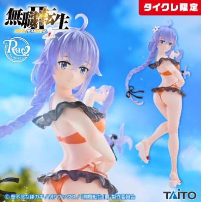 Figurine Roxy Migurdia Swimming Suit Ver. Taito Mushoku Tensei: Jobless Reincarnation