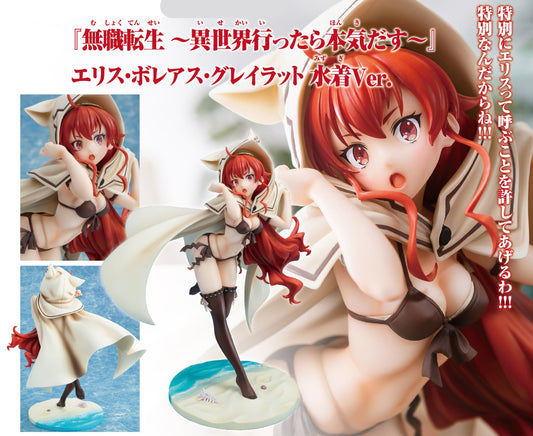 Figurine Eris Boreas Greyrat Swimsuit Ver. Mushoku Tensei: Jobless Reincarnation