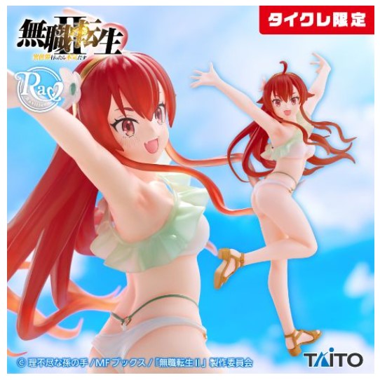 Figurine Eris Boreas Greyrat Swimming Suit Ver. Taito Mushoku Tensei: Jobless Reincarnation
